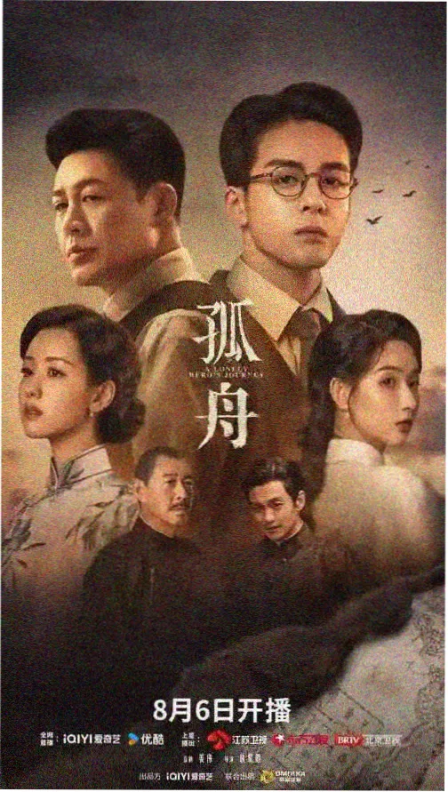 55影视 精选片单 长夜拾光 剧照