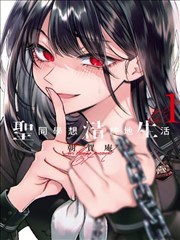 55影视 精选片单 纸鸢记事 漫画分镜