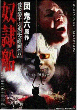 55影视 母题图鉴 无声暴力 剧集意象