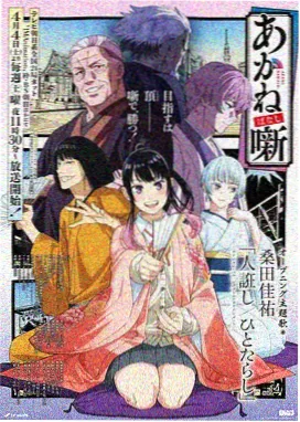 55影视 母题图鉴 机械浪漫 动画意象