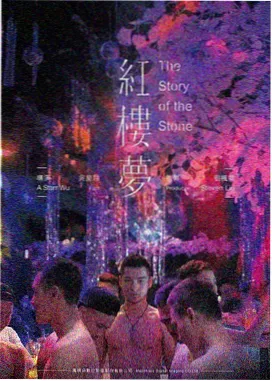 55影视 周榜第一 墨色回声 缩略图