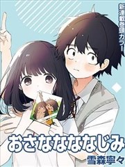 55影视 周榜第四 纸鸢记事 缩略图