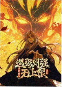 55影视 周榜第八 第七个码头 缩略图